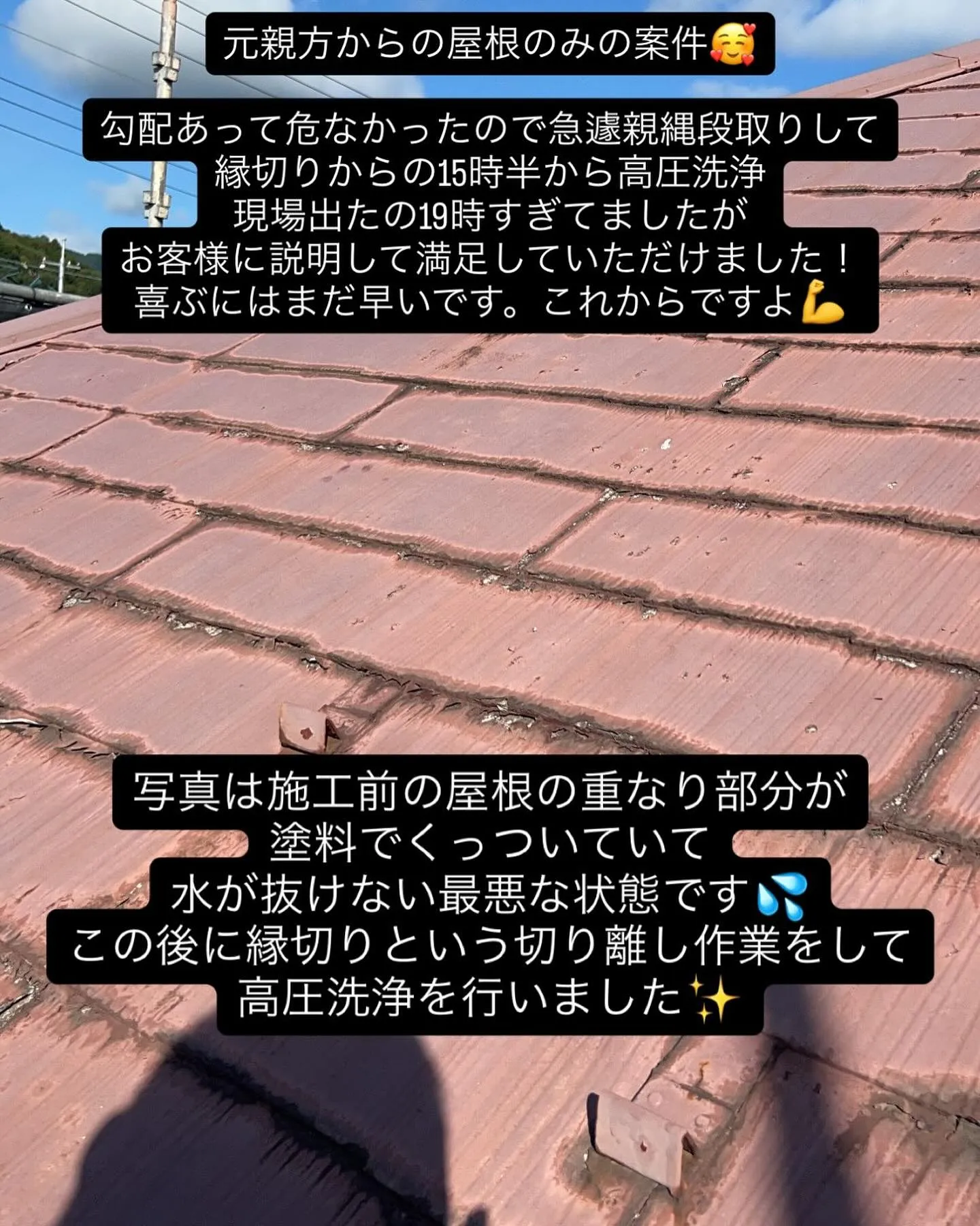 お疲れ様です！